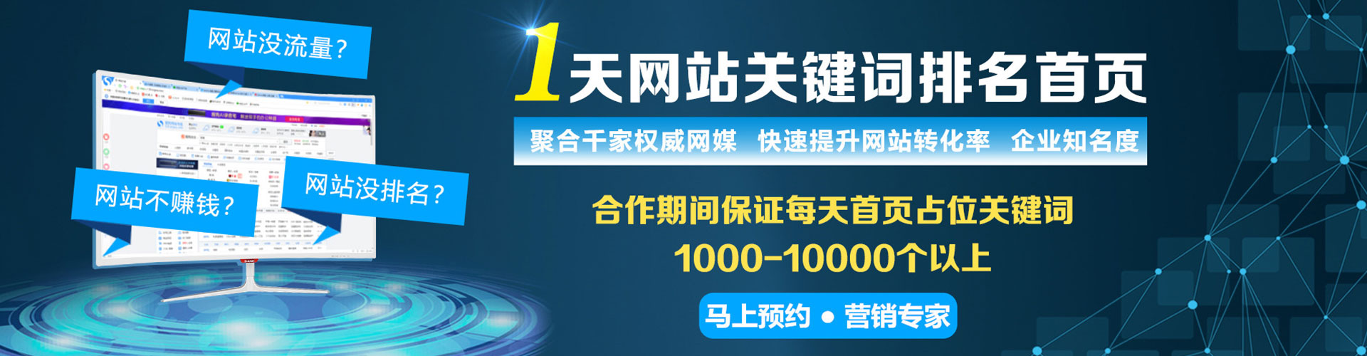 鼎湖信息流运营