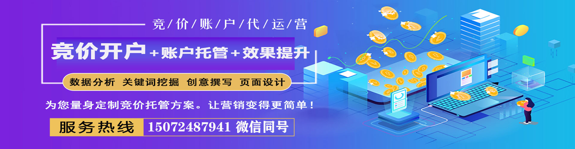 鼎湖微信信息流