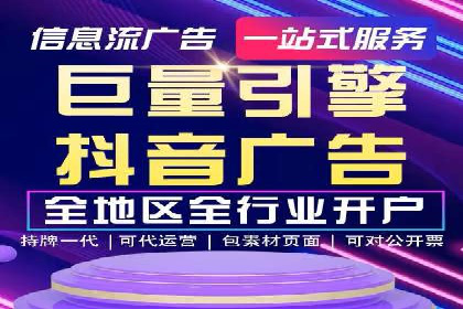 SEM代运营推广公司成功案例，助力企业转型升级