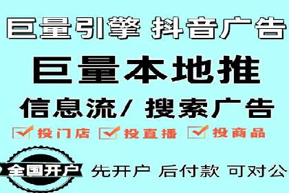 百度竞价广告投放优化策略